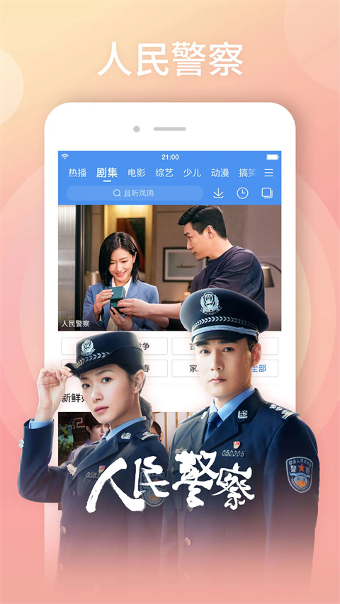 獾洞藏星尘凝成晶簇壁纸