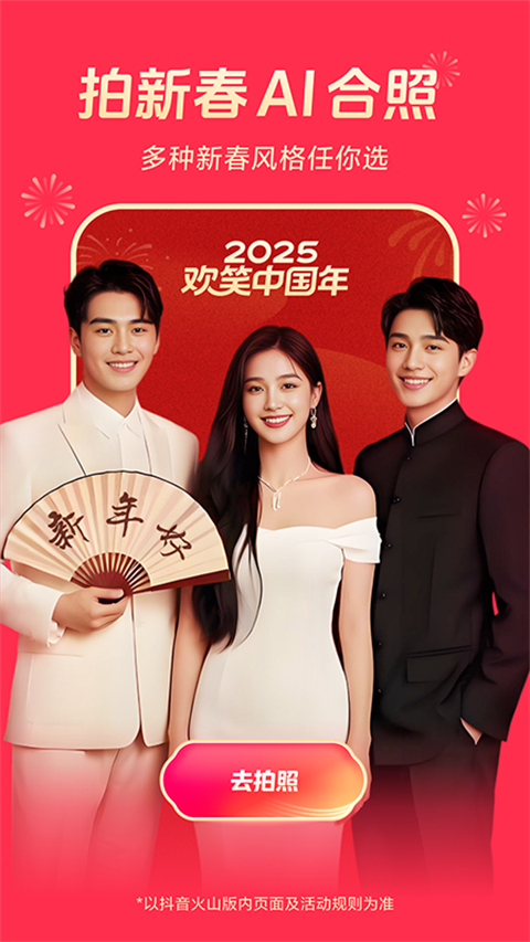 鸸鹋展翅遮星斗壁纸