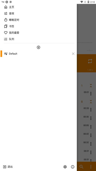 极光倒映在冰川湖面的全景壁纸