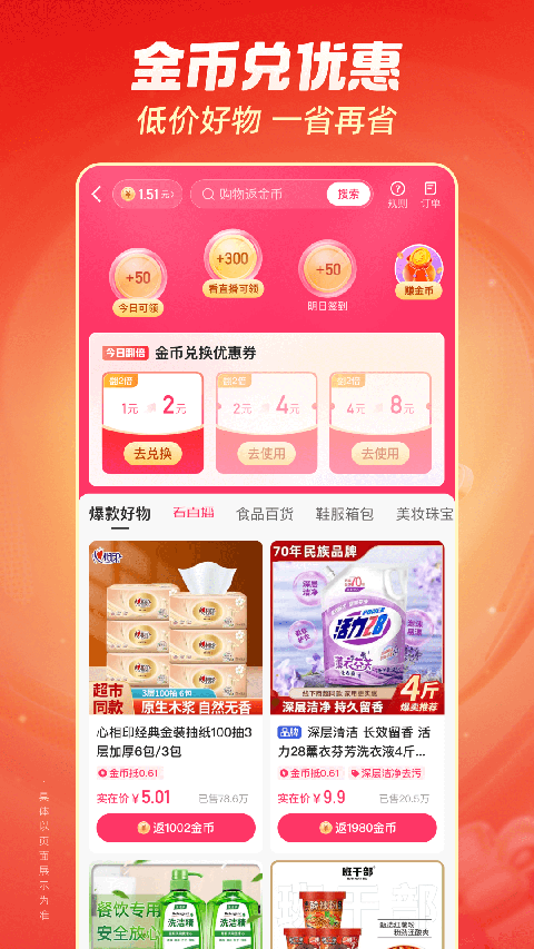 极简渐变色彩的抽象山脉星空壁纸