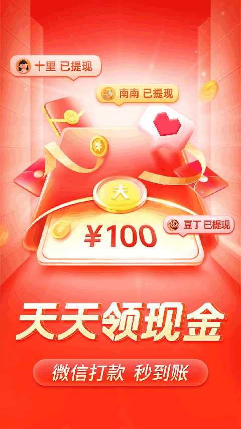 趴在书本上的虎斑猫与茶杯组合壁纸