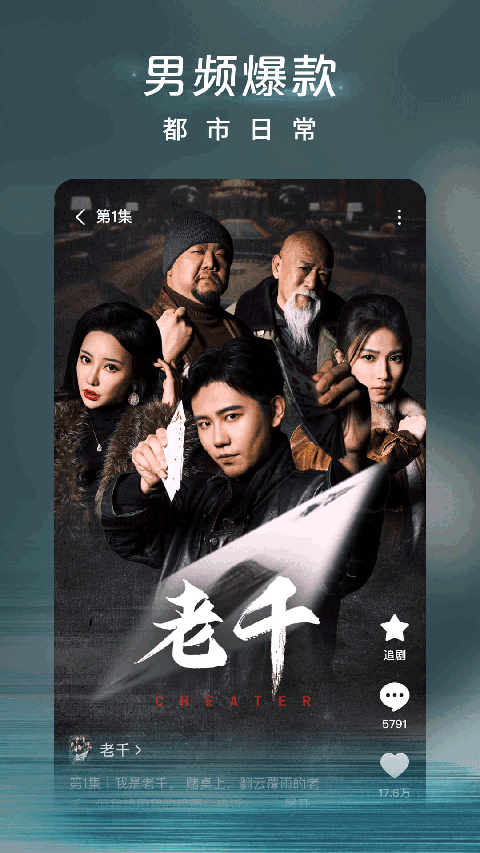 鸮鹦鹉唱星夜谣壁纸