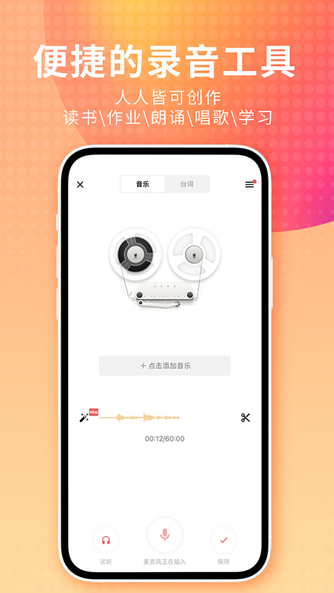 浣熊偷齿轮抛空成星轨链壁纸